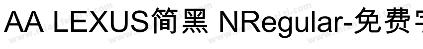 AA LEXUS简黑 NRegular字体转换